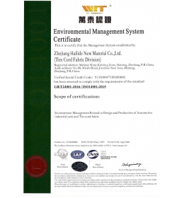 ISO 14001證書