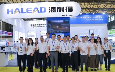 創(chuàng)新引領(lǐng)，共贏未來——海利得攜創(chuàng)新材料解決方案參展CINTE25